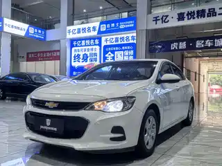 Chevrolet Cavalier 2019