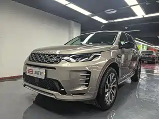 Land Rover Discovery Sport PHEV 2023