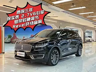 Lincoln Nautilus (Import) 2020