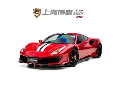 Ferrari 488 2020