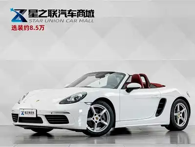 Porsche 718 2024