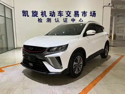 Geely Binyue 2021