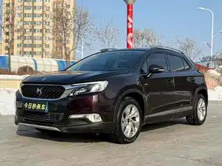 DS 6 2015
