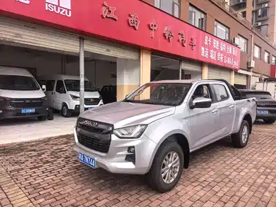 Isuzu Lingtuo 2026