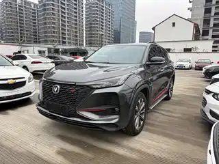 Changan CS75 PLUS 2020