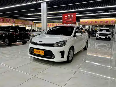 Kia Huan Chi 2020