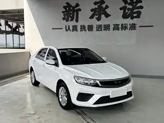 Geely Vision 2020