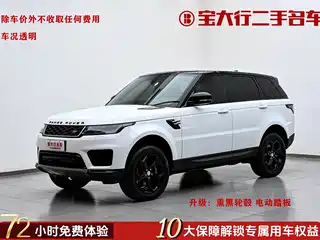 Land Rover Range Rover Sport PHEV 2021
