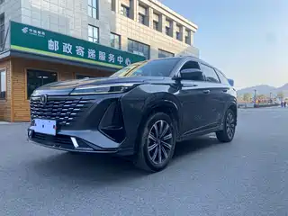 Changan CS75 PLUS 2023
