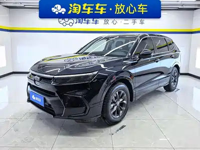 Honda Haoying 2022