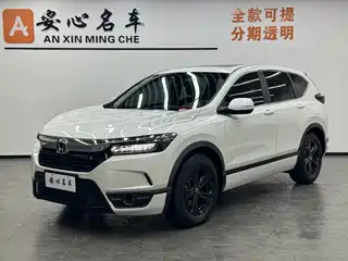 Honda Haoying 2021