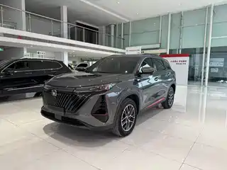 Changan CS75 PLUS 2023