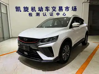 Geely Binyue 2021