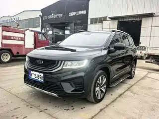Geely Haoyue 2020