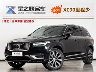 Volvo XC90 2022