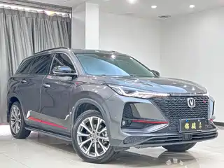 Changan CS75 PLUS 2021