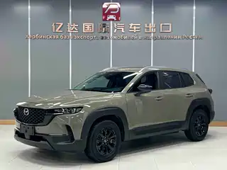 Mazda CX-50 Xingye 2023