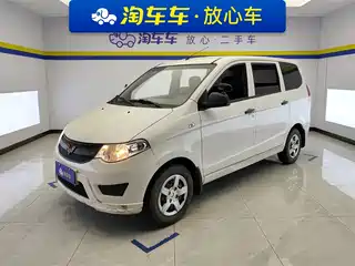 Wuling Motors Hongguang 2020