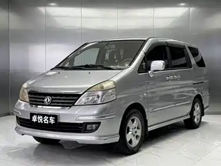 Dongfeng Yuxuan 2013