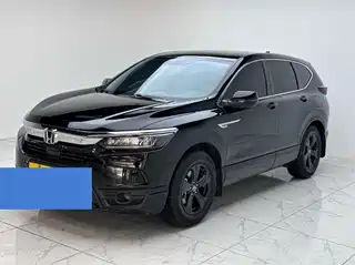 Honda Haoying 2021