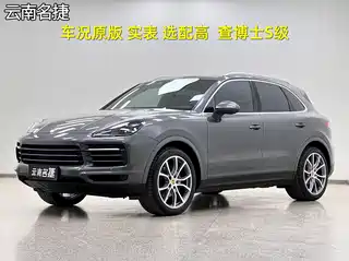 Porsche Cayenne 2019