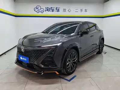 Changan UNI-T 2023