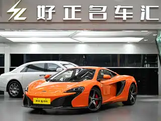 McLaren 650S 2017