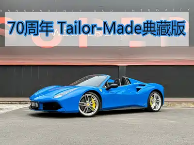 Ferrari 488 2019