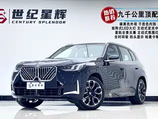 BMW X3 2025