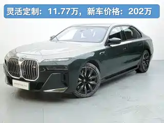 BMW BMW i7 M70L 2023