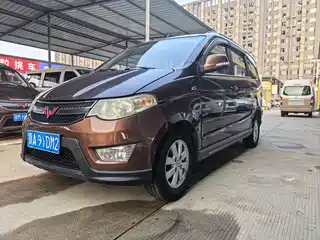 Wuling Motors Hongguang 2014
