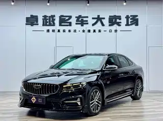 Geely Xing Rui 2024