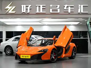 McLaren 650S 2017