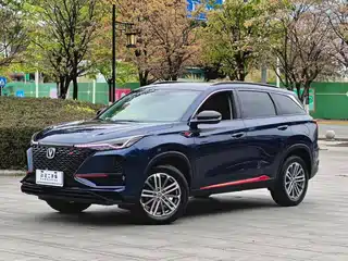 Changan CS75 PLUS 2020