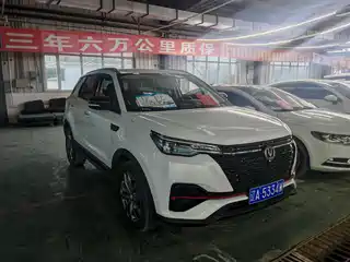 Changan CS55 PLUS 2020