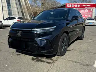 Honda Haoying 2023