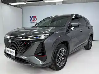 Changan CS75 PLUS 2022