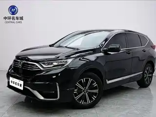 Honda Honda CR-V New Energy 2021