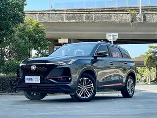 Changan CS75 PLUS 2020