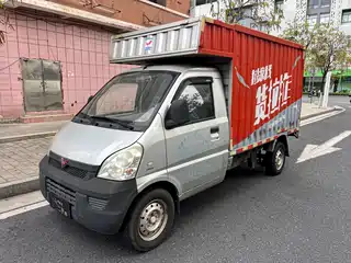 Wuling Motors Rongguang Mini Truck 2017