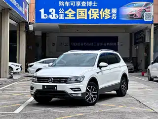 Volkswagen Tiguan L 2017