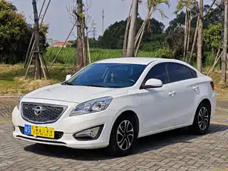 Haima Familia 2016