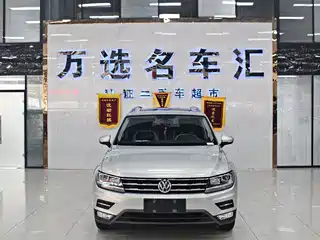Volkswagen Tiguan L 2017