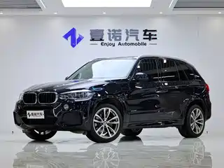 BMW X5 (Import) 2019