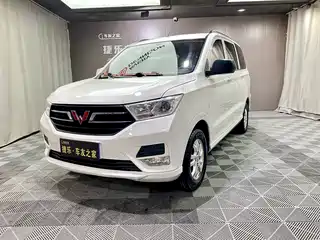 Wuling Motors Hongguang 2020
