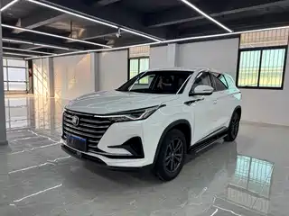 Changan CS75 PLUS 2020