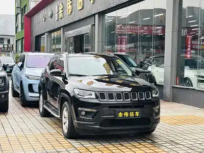 Jeep Compass 2020
