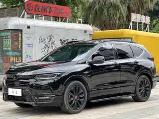 Honda Haoying 2019