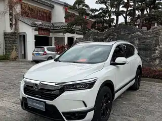 Honda Haoying 2021
