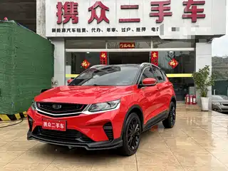 Geely Binyue 2019